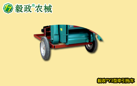 毅政牌Y3型牵引拖车