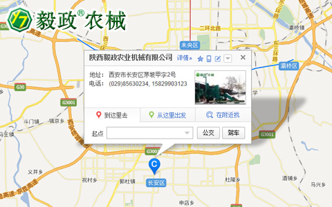 陕西毅政农业机械有限公司办公地址,毅政牌免剥皮玉米脱粒机联系方式