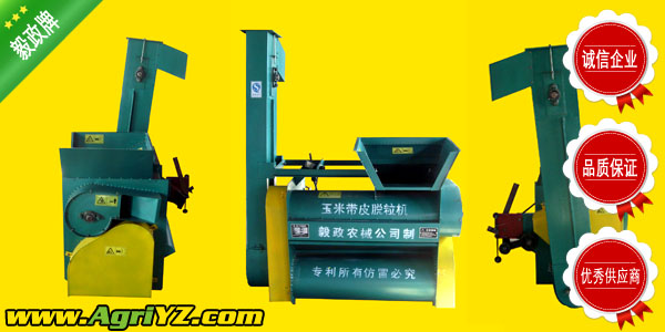 ZL-1G(5TY-80-190)型玉米脱粒机